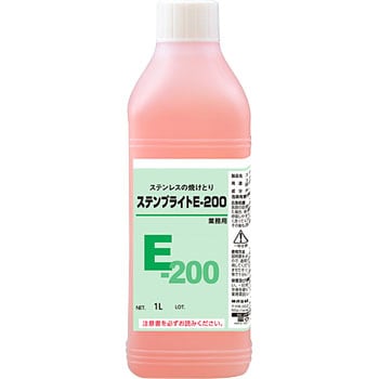 ステンブライトE-200 イチネンケミカルズ(旧タイホーコーザイ) 電解液