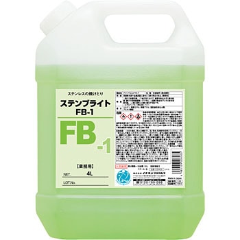 FB-1(26149) ステンブライトFB-1 1本(4L) イチネンケミカルズ(タイホー 