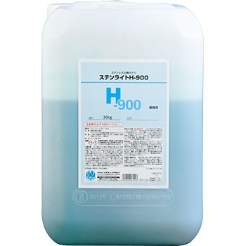 H-900(26154) XeCgH-900 C`lP~JY(:^Cz[R[UC) 75326176