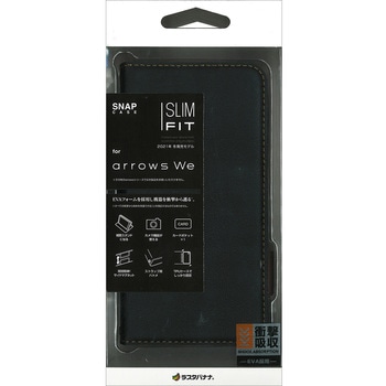 arrows We 薄型手帳ケース サイドマグネット ラスタバナナ