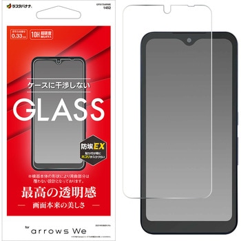 arrows We ガラスパネル 光沢 0.33mm ラスタバナナ