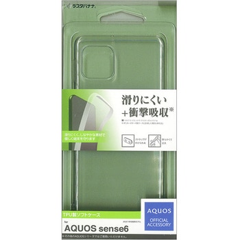 AQUOS sense6 TPUケース 1.2mm ラスタバナナ