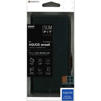 6650AQOS6BO AQUOS sense6 ���^�蒠�P�[�X �T�C�h�}�O�l�b�g ���X�^�o�i�i 75327535