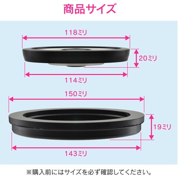 これエエやん シンク用 排水口のフタと止水フタ (水を溜める 防臭  丈夫) GAONA(ガオナ)