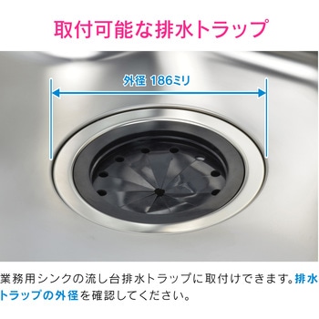 これエエやん シンク用 排水口のフタと止水フタ (水を溜める 防臭  丈夫) GAONA(ガオナ)