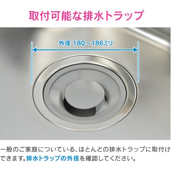 これエエやん シンク用 排水口の止水フタ (水を溜める 防臭) GAONA(ガオナ)