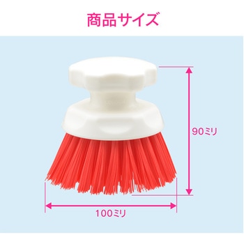 これエエやん 清掃用ブラシ 丸型 厨房用 (高温・薬品消毒対応 持ちやすい 感染予防) GAONA(ガオナ)