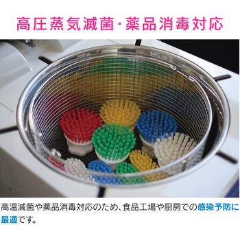 これエエやん 清掃用ブラシ 丸型 厨房用 (高温・薬品消毒対応 持ちやすい 感染予防) GAONA(ガオナ)