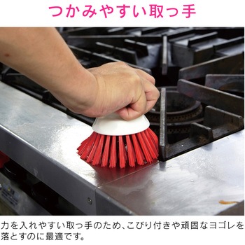 これエエやん 清掃用ブラシ 丸型 厨房用 (高温・薬品消毒対応 持ちやすい 感染予防) GAONA(ガオナ)