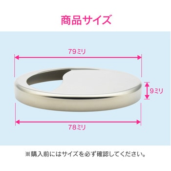 これエエやん シンク用 排水口のステンレス製フタ  ゴミを隠す (錆びにくい 汚れにくい 衛生的) GAONA(ガオナ)
