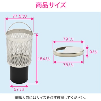 これエエやん シンク用 流し用フタセット ステンレス製 (錆びにくい 汚れにくい 衛生的) GAONA(ガオナ)