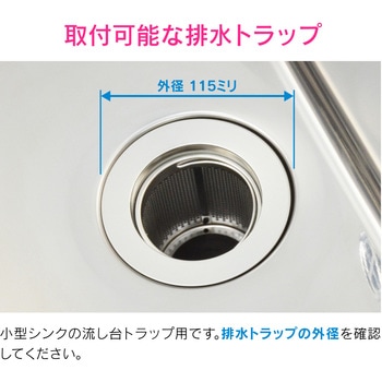これエエやん シンク用 流し用フタセット ステンレス製 (錆びにくい 汚れにくい 衛生的) GAONA(ガオナ)