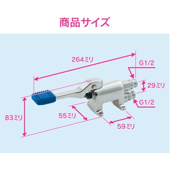 これエエやん フットバルブ 節水 感染症対策 GAONA(ガオナ)
