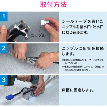 これエエやん フットバルブ 節水 感染症対策 GAONA(ガオナ)