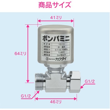 GAONA これエエやん 閉栓キャップ 水栓上部用 麗しき GA-KW026