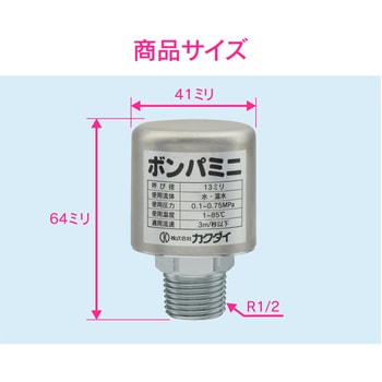 これエエやん 水撃防止器 配管取付型 GAONA(ガオナ)