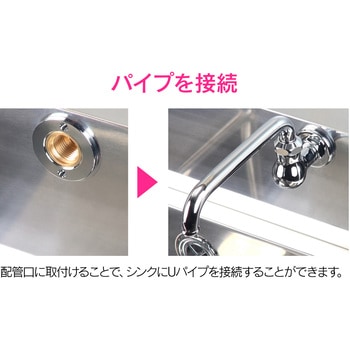 これエエやん パイプ取出し金具 壁用 GAONA(ガオナ)