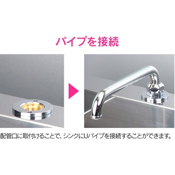 これエエやん パイプ取出しアダプター GAONA(ガオナ)