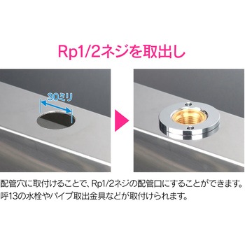 これエエやん ユニット取出し金具 GAONA(ガオナ)