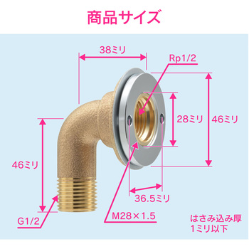 これエエやん ユニット取出し金具 GAONA(ガオナ)