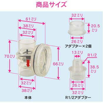 GA-KW030 これカモ ドレントラップ 防臭・防虫効果 縦引・横引兼用