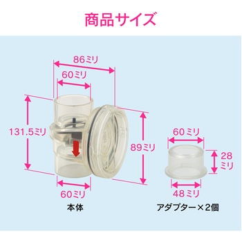 これカモ ドレントラップ 防臭・防虫効果 縦引・横引兼用 GAONA(ガオナ)