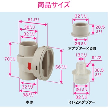 これカモ ドレントラップ 防臭・防虫効果 縦引・横引兼用 GAONA(ガオナ)