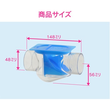 これカモ ドレントラップ 防臭・防虫効果 横引用 GAONA(ガオナ)