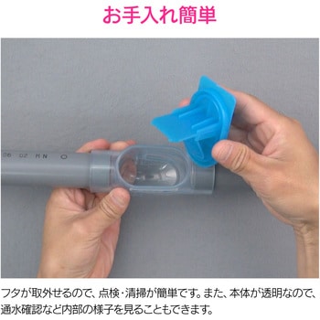 これカモ ドレントラップ 防臭・防虫効果 横引用 GAONA(ガオナ)