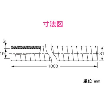 これカモ 断熱ドレンホース 業務用エアコン GAONA(ガオナ)