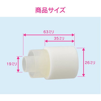 これカモ ジョイント 断熱ドレンホース用 業務用エアコン GAONA(ガオナ)