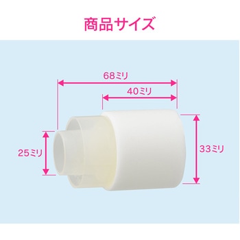 これカモ ジョイント 断熱ドレンホース用 業務用エアコン GAONA(ガオナ)