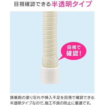 これカモ ジョイント 断熱ドレンホース用 業務用エアコン GAONA(ガオナ)