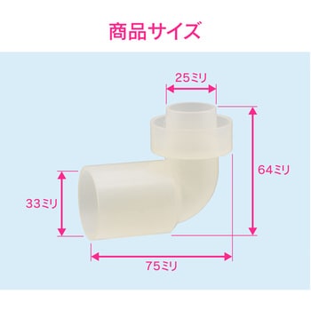 ダイキン工業 DAIKIN 【K-DDL90227】異径継手管 断熱付 ９０°（２