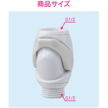 これエエやん ストップシャワーアダプター 手元ストップ GAONA(ガオナ)