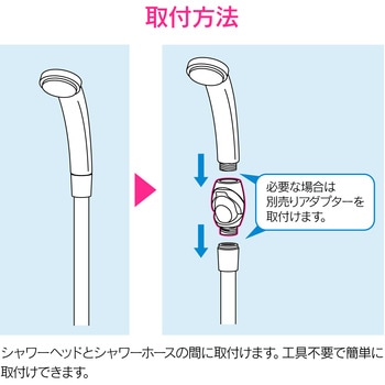 これエエやん ストップシャワーアダプター 手元ストップ GAONA(ガオナ)
