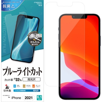 iPhone20216.1BLC高光沢フィルム ラスタバナナ
