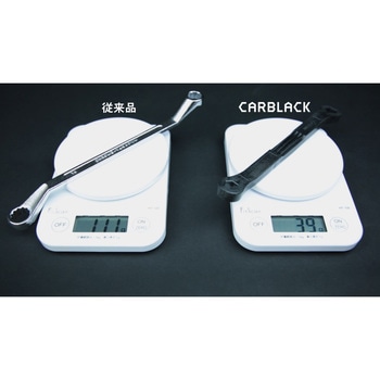 カルブラックダブルレンチ 東神電気