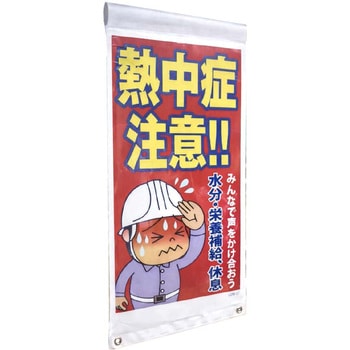 1146820072 �Жʍ����^���J���W��(H600�~W300�p) �O���[���N���X �c915mm��340mm 75335761