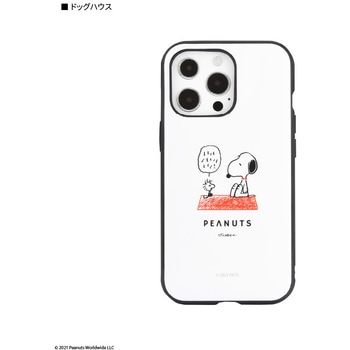 ピーナッツ IIIIfit iPhone 13 Pro 対応ケース グルマンディーズ