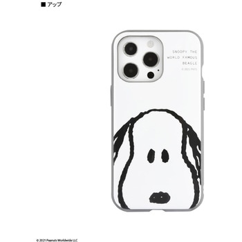 ピーナッツ IIIIfit iPhone 13 Pro 対応ケース グルマンディーズ