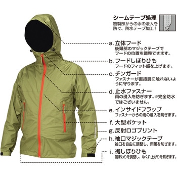 感動ストレッチ レインジャケット オールストレッチ透湿合羽 KITA(喜多)