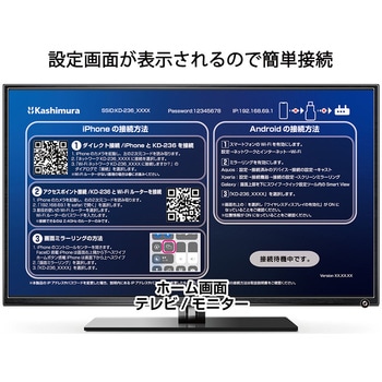 Miracastレシーバー HDMI 挿すだけ KD-236 カシムラ