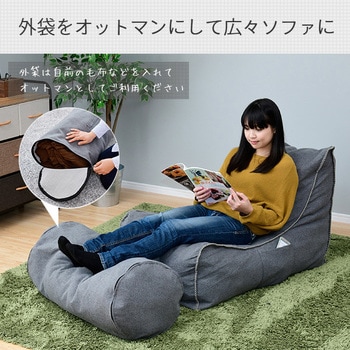 グレージュ 布張り ロング オットマン 楽天市場】(正規品)オットマン