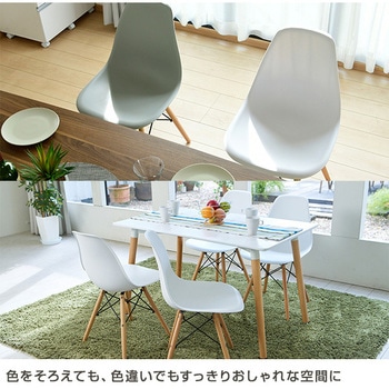 PRC-NL(WH)*4 イームズチェア 1セット(4脚) YAMAZEN(山善) 【通販