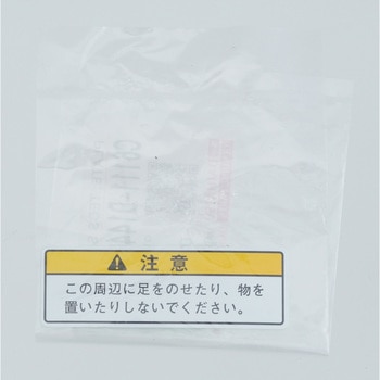 C6111)セーフティコーション ラベル ダイハツ ダイハツ純正品番
