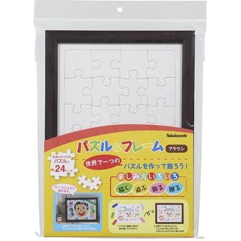 パズル&フレーム/24ピース ナカバヤシ