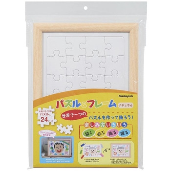 パズル&フレーム/24ピース ナカバヤシ