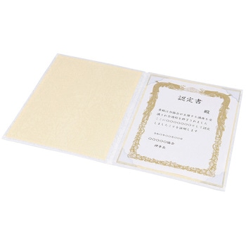 証書ファイルCタイプA4/布クロス・紋柄織 ナカバヤシ