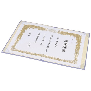 証書ファイルCタイプA4/紙製クロス - ナカバヤシ
